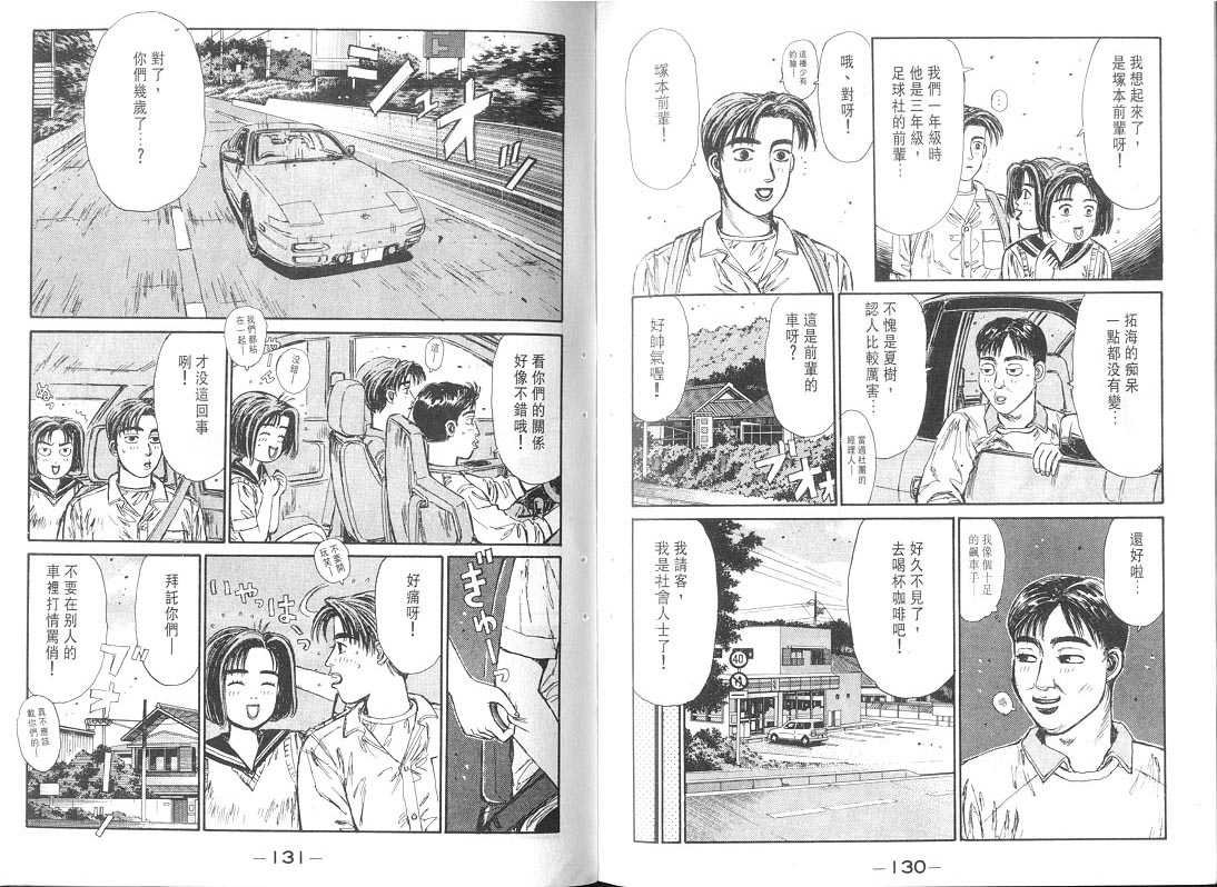 第9卷