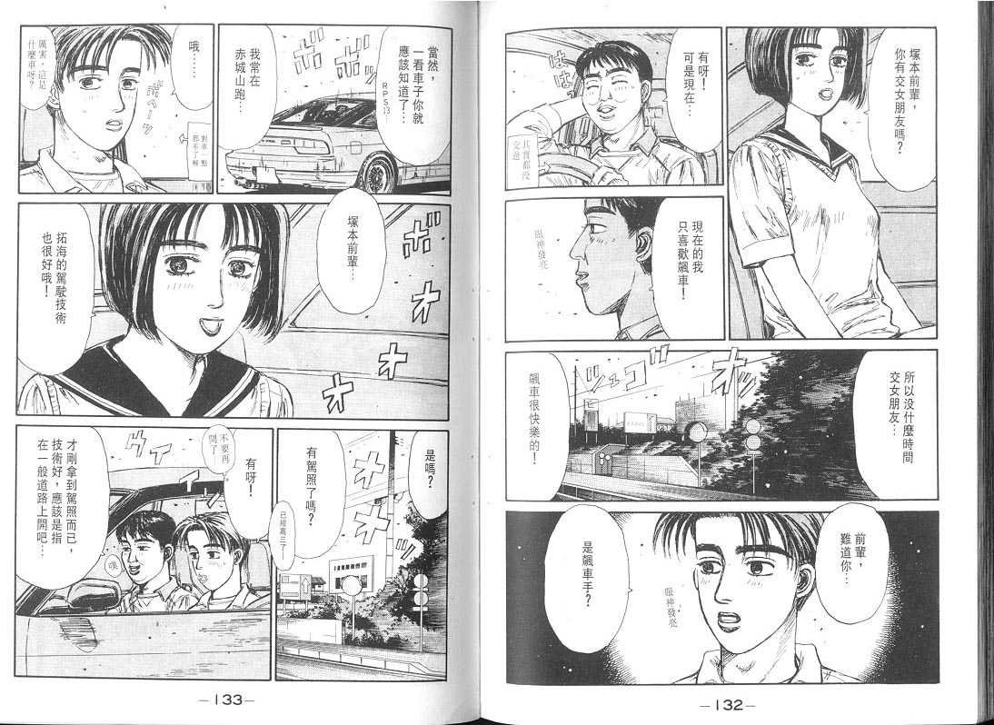 第9卷