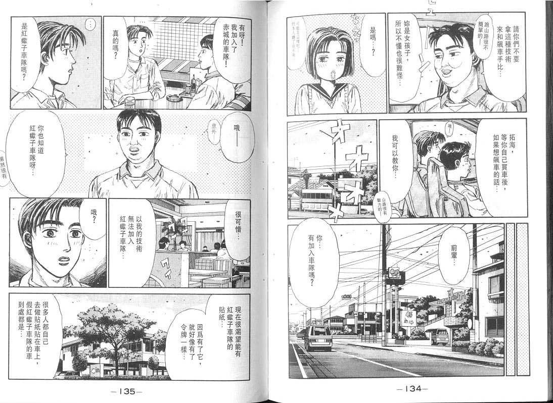第9卷