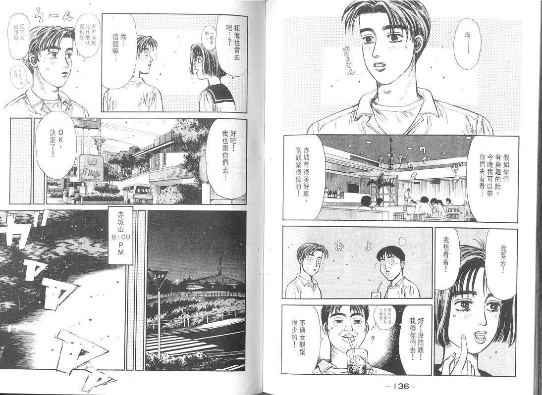 第9卷