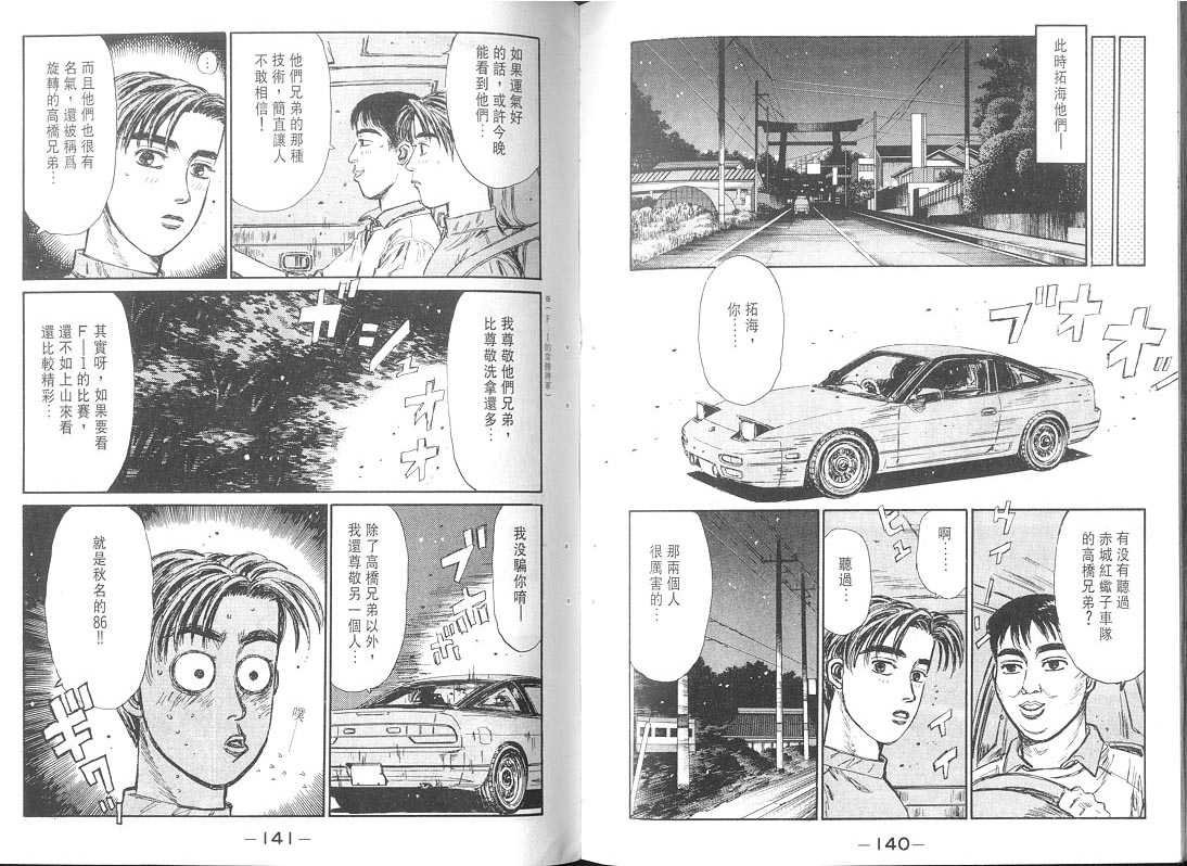 第9卷