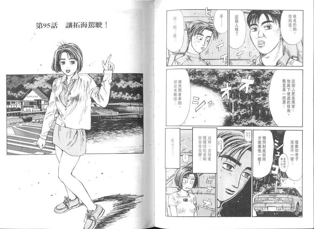 第9卷