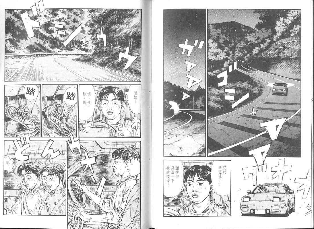 第9卷