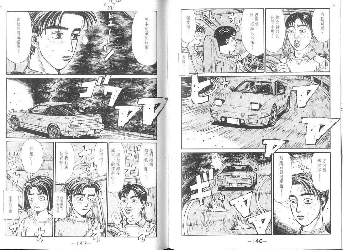 第9卷