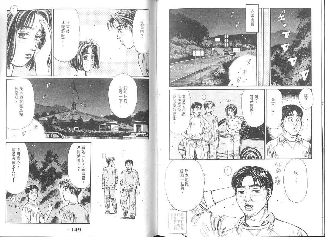第9卷
