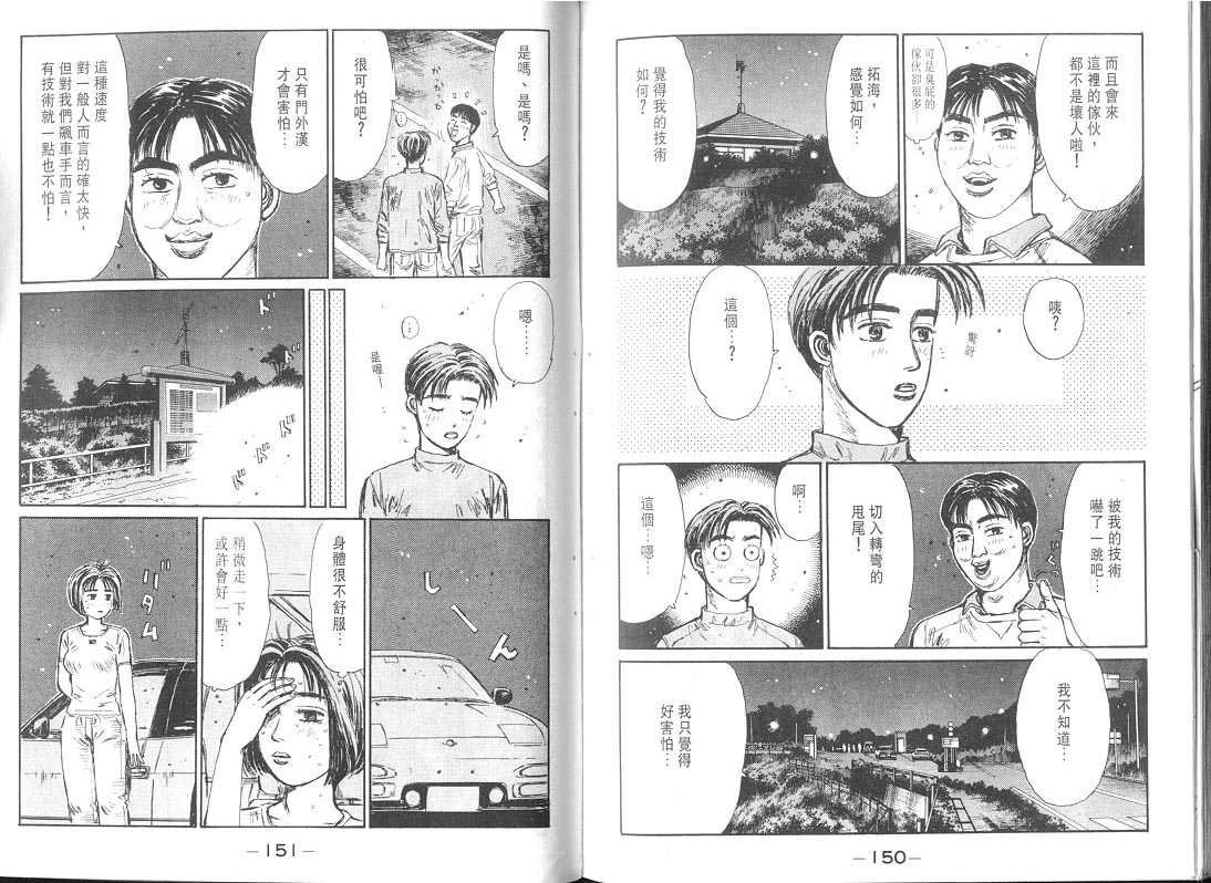 第9卷