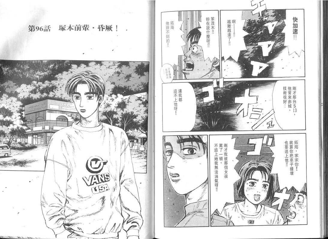 第9卷