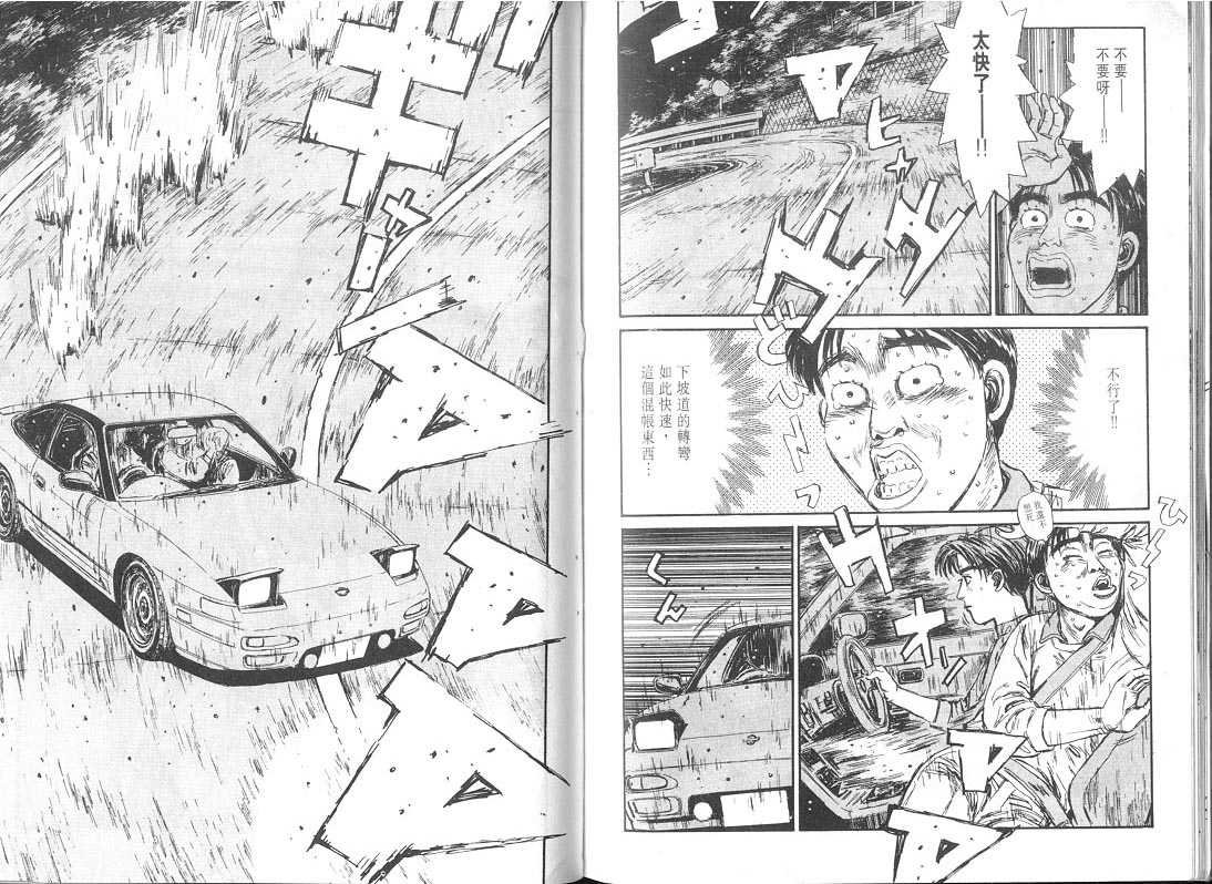 第9卷