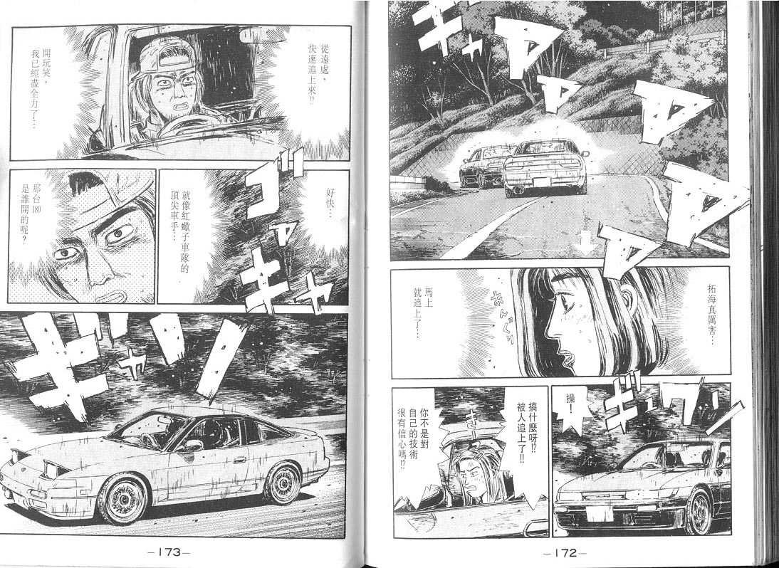 第9卷
