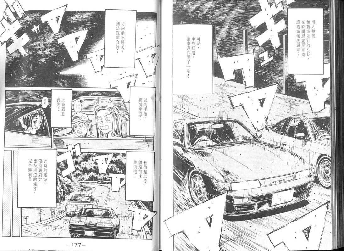 第9卷