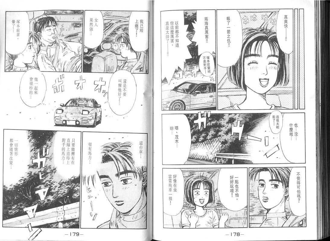 第9卷