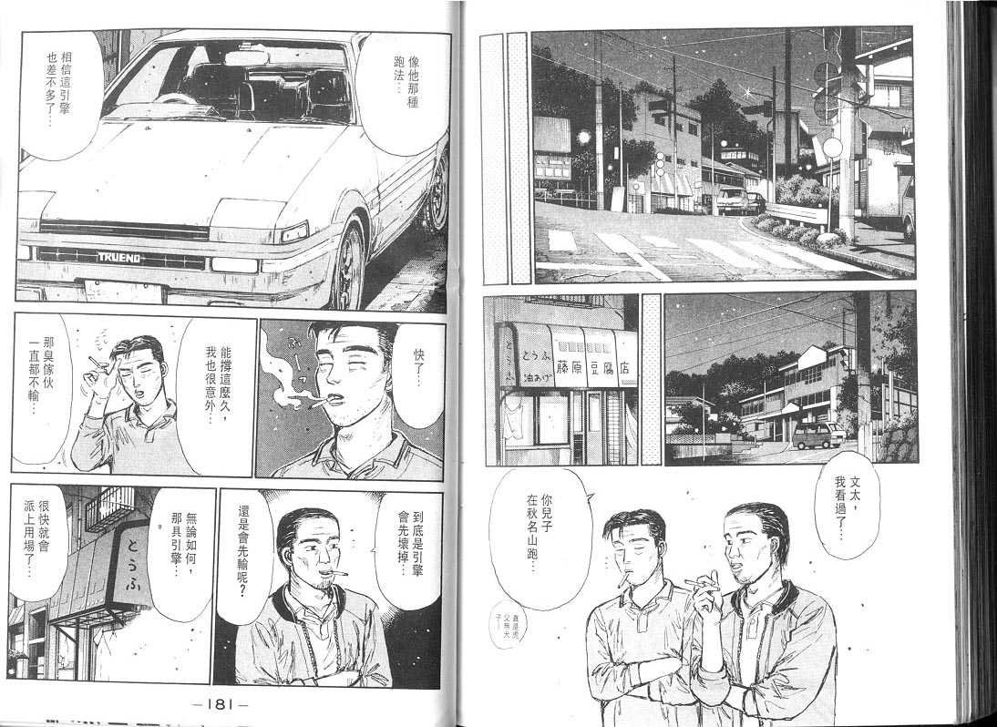第9卷