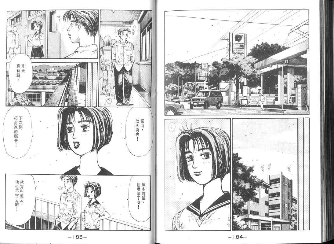 第9卷