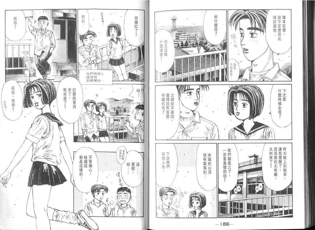 第9卷