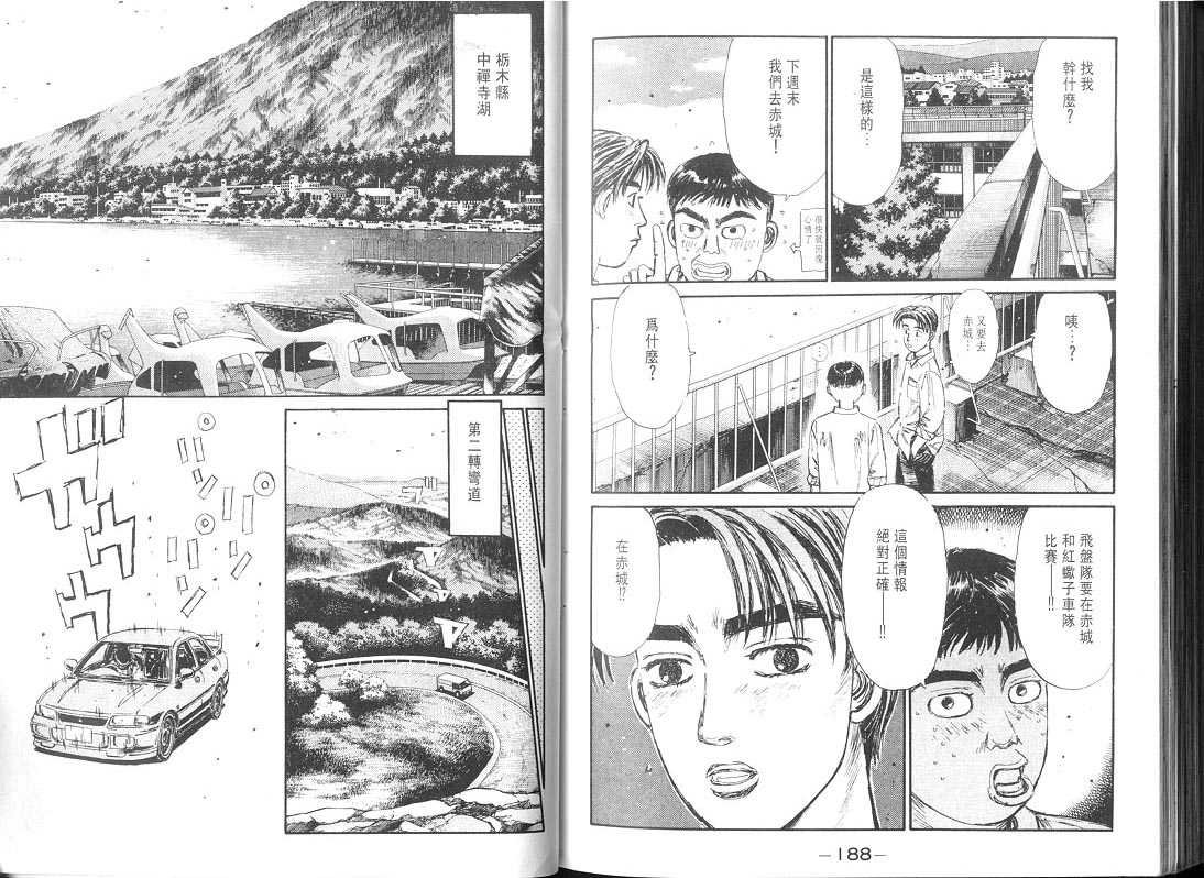 第9卷