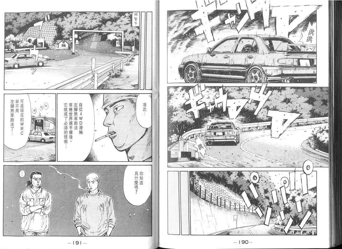 第9卷