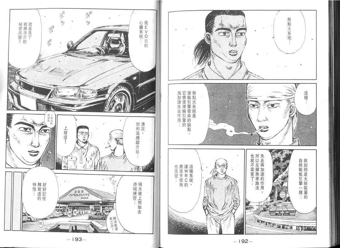 第9卷
