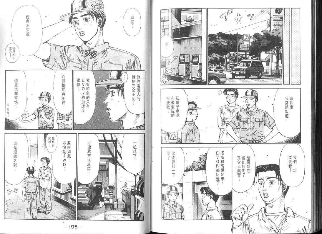 第9卷