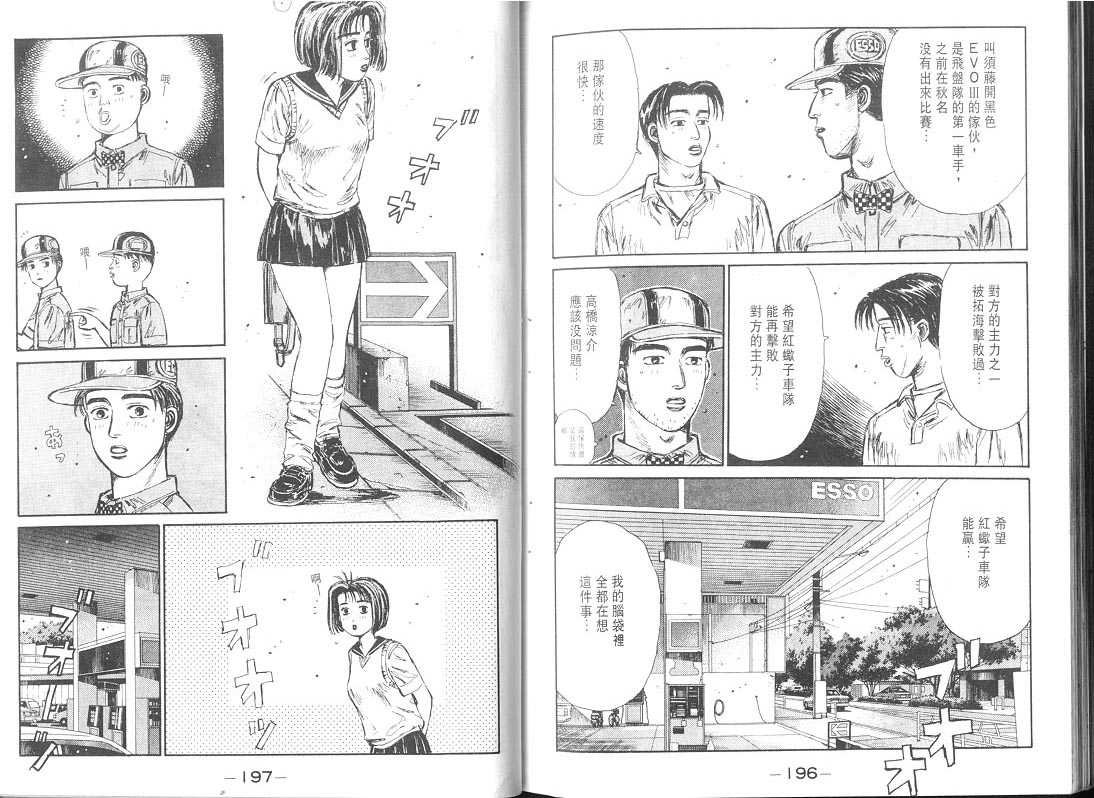 第9卷