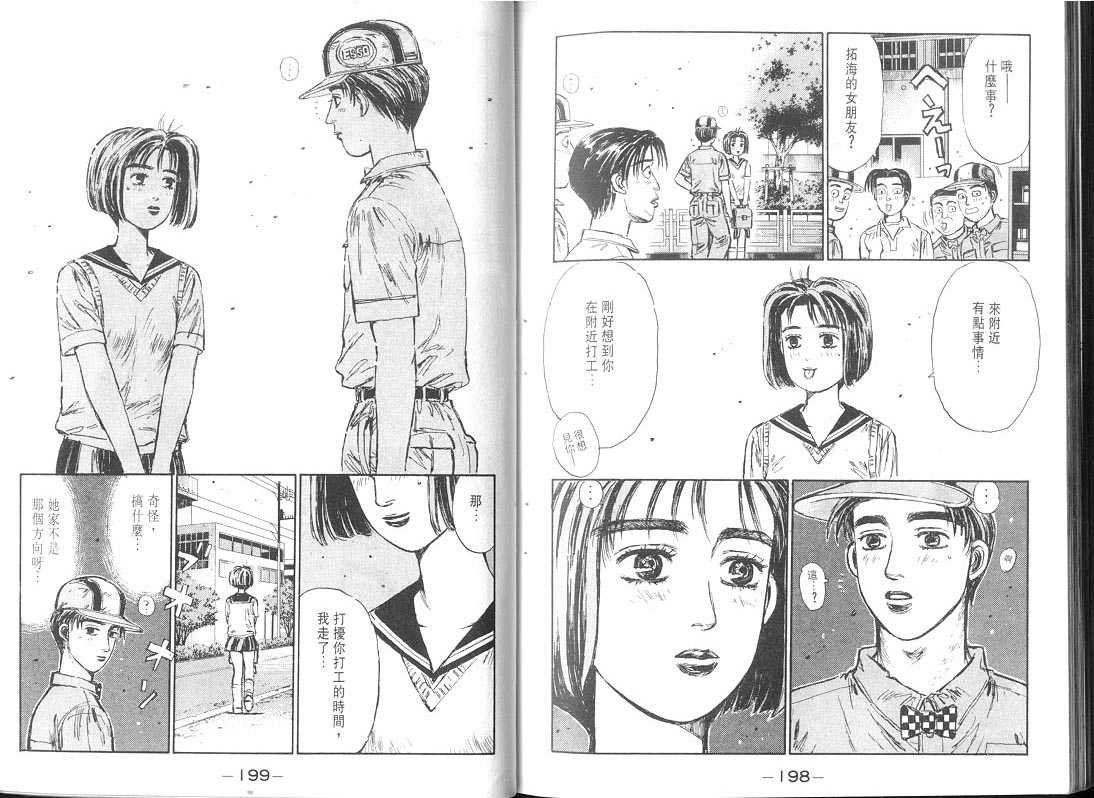 第9卷