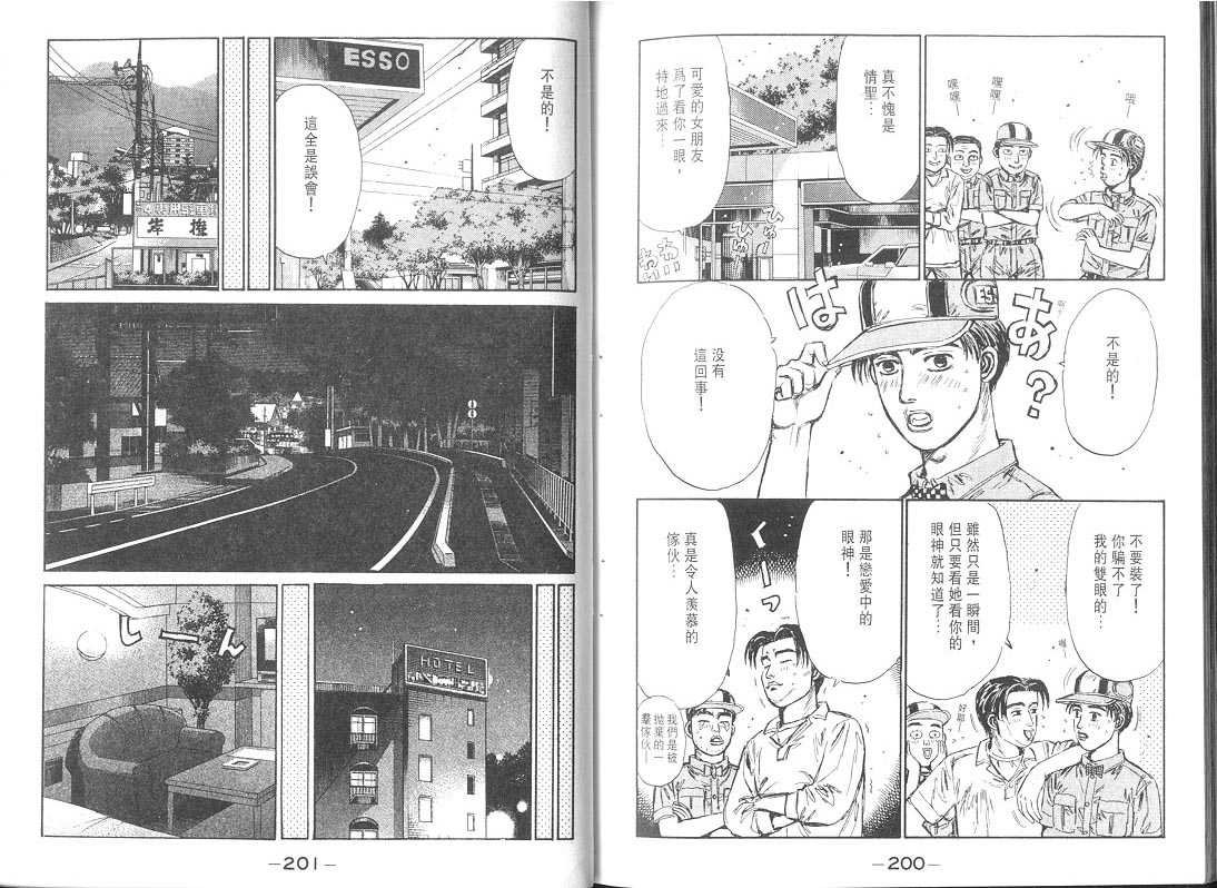 第9卷