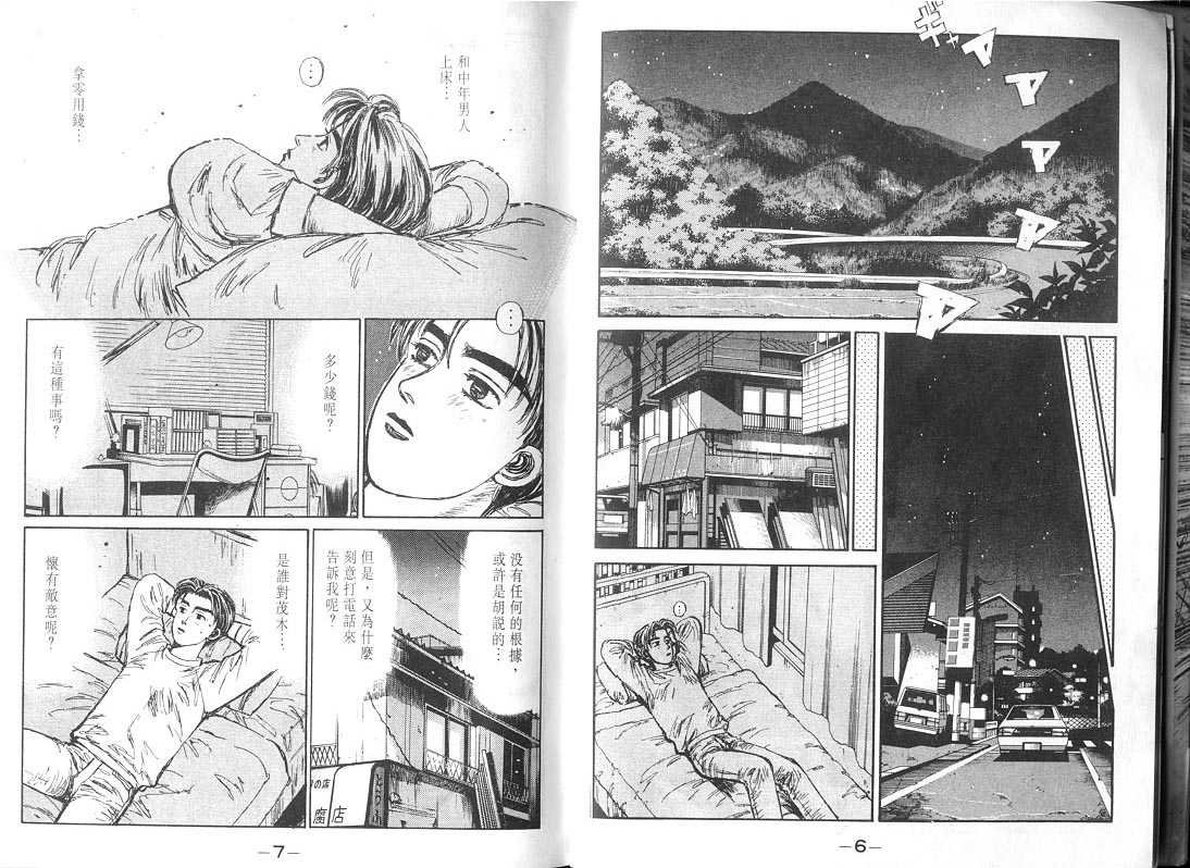 第10卷