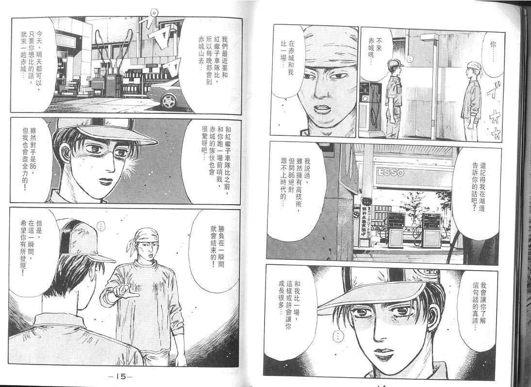 第10卷