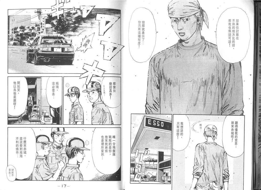 第10卷
