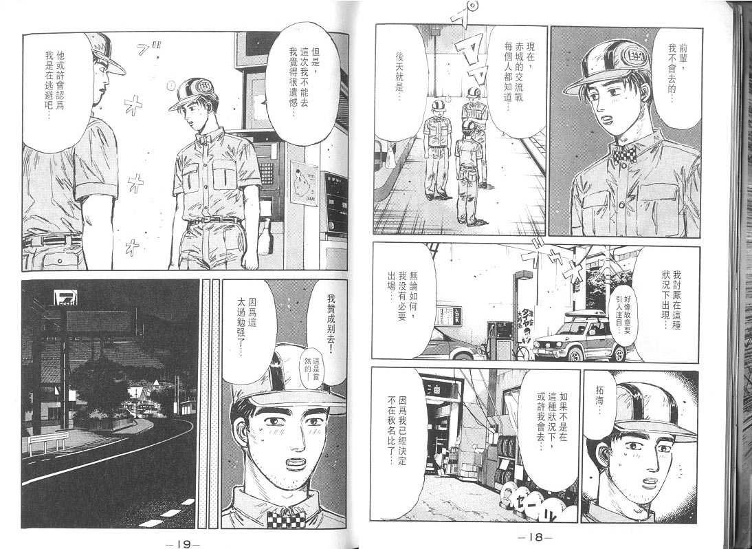第10卷