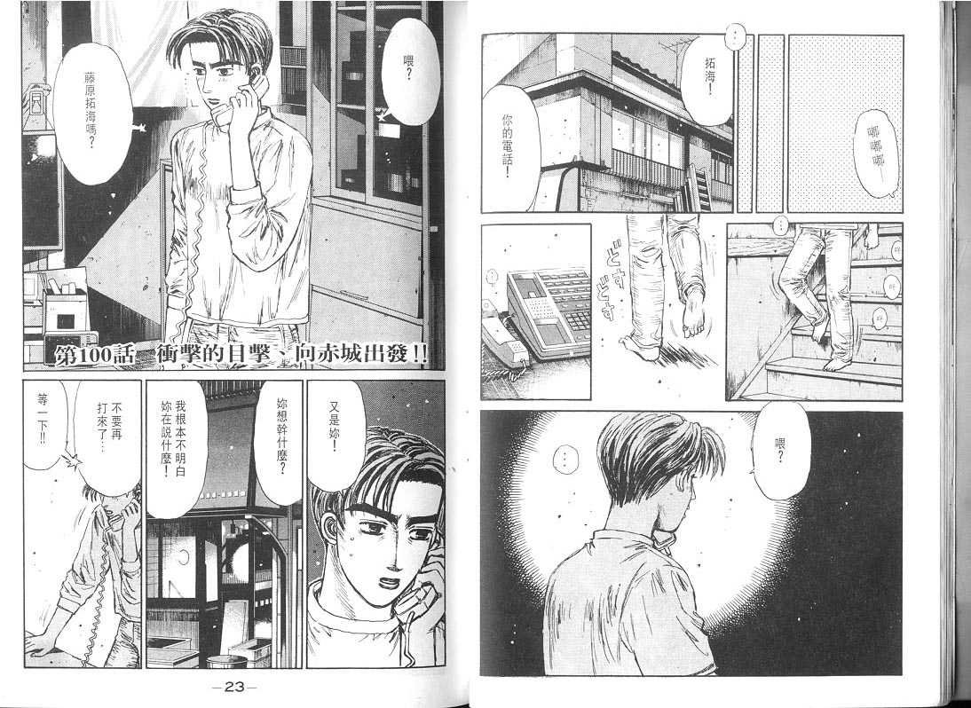第10卷