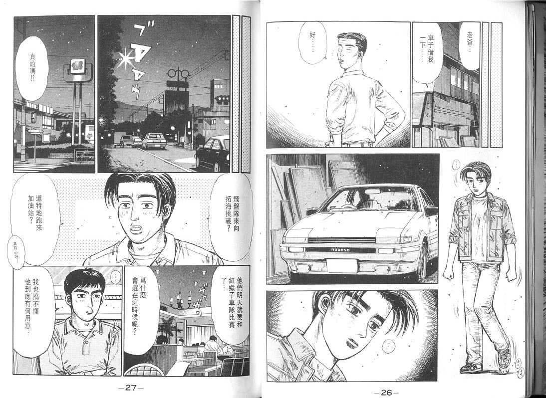 第10卷