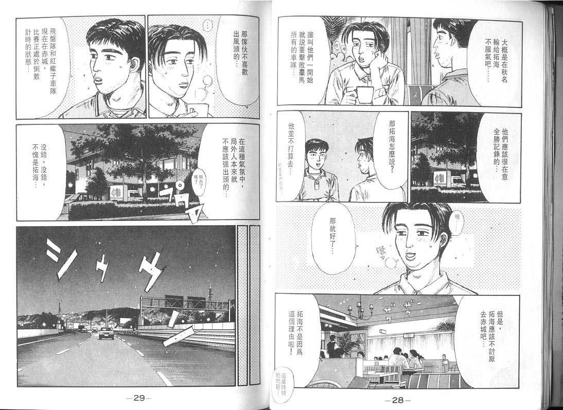 第10卷