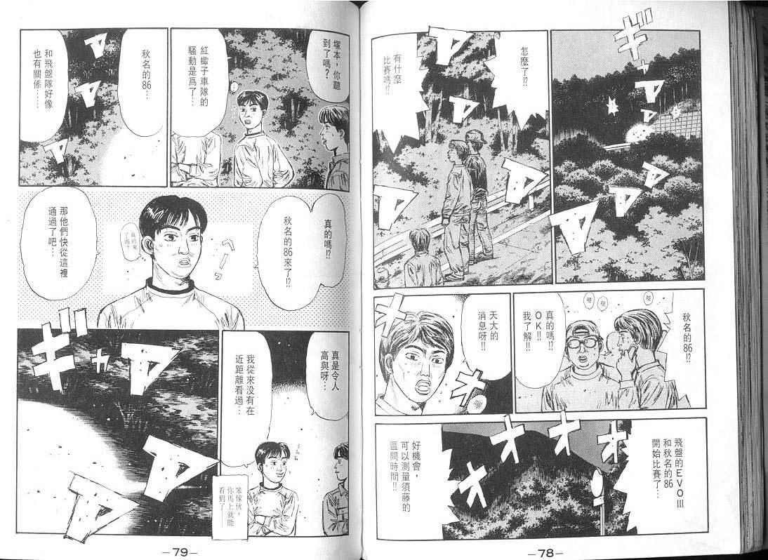 第10卷