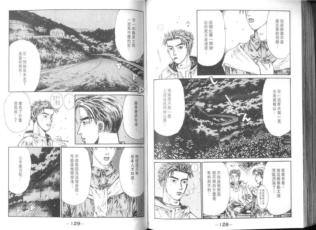 第10卷
