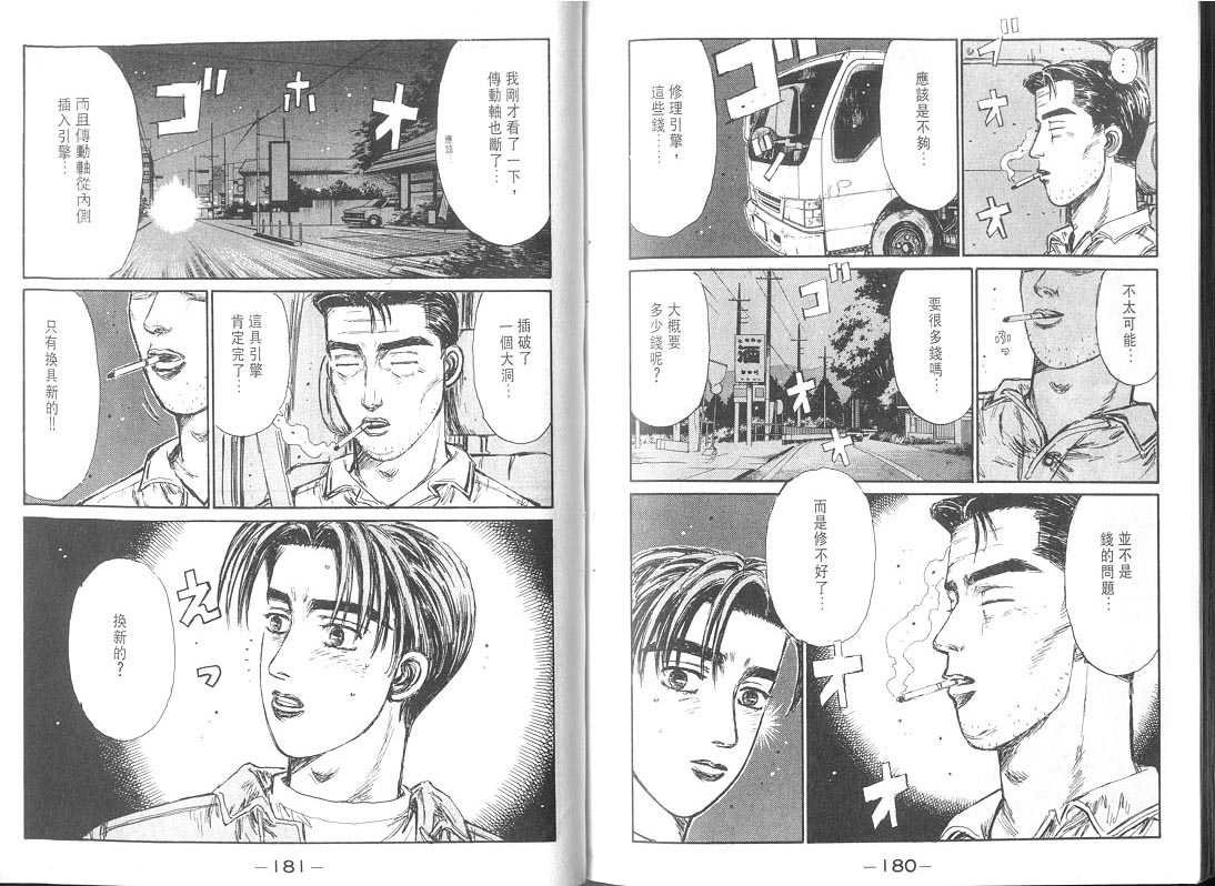 第10卷