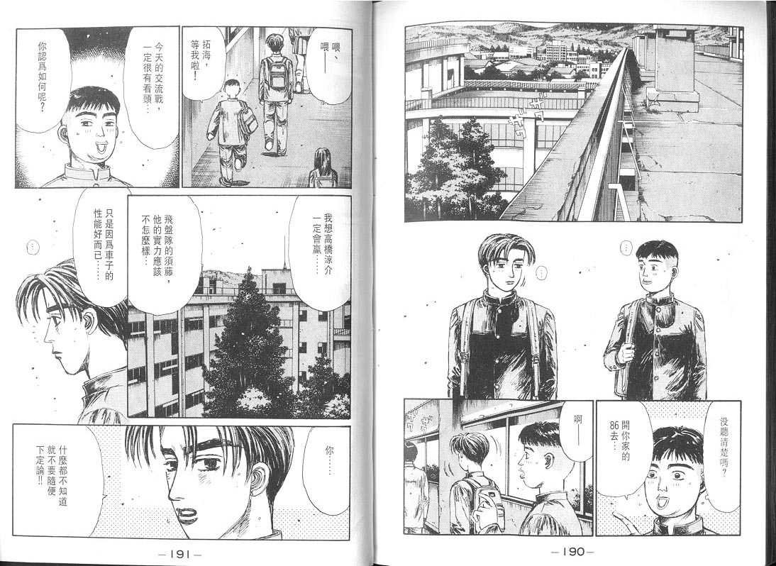 第10卷