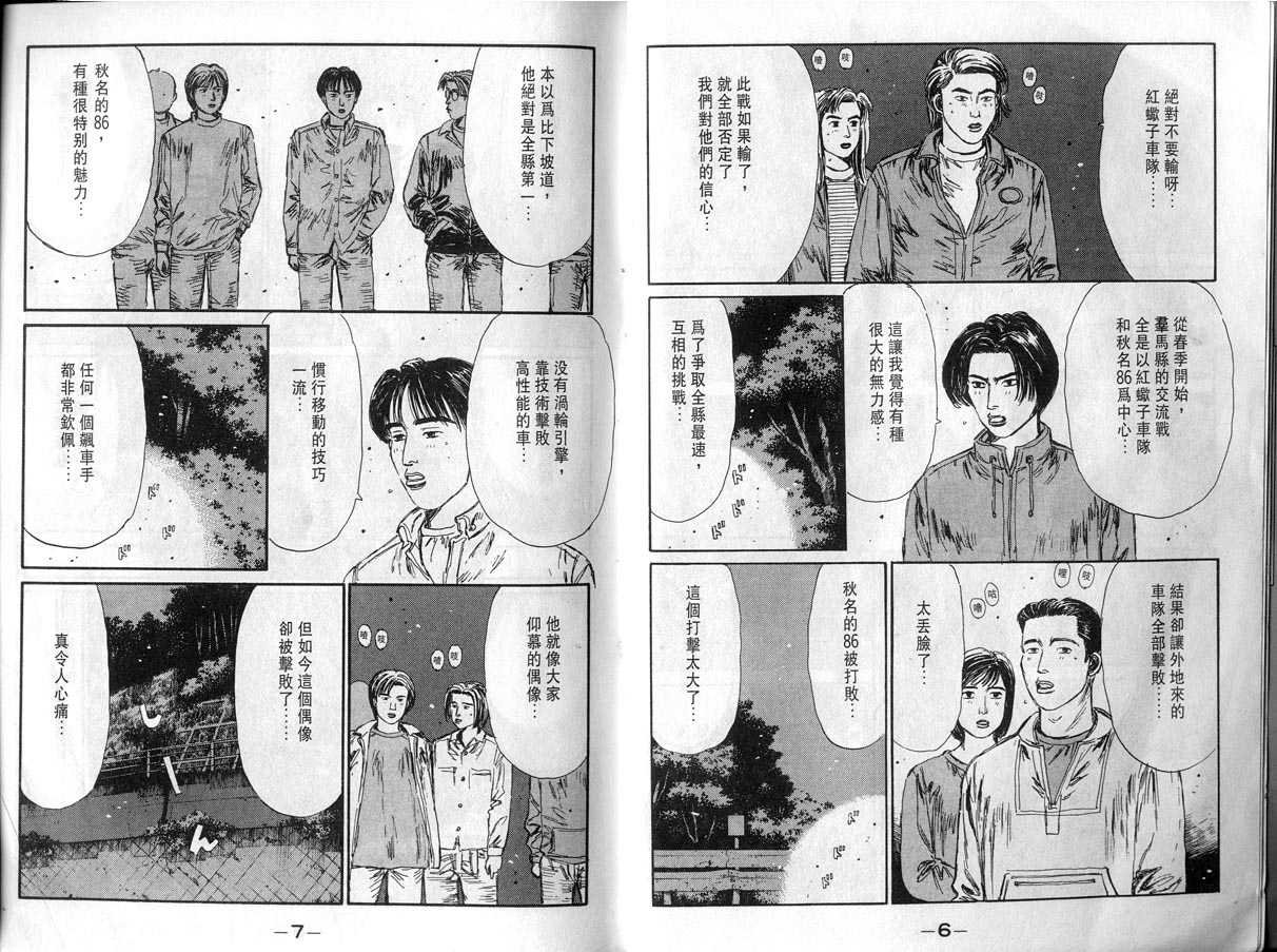 第11卷
