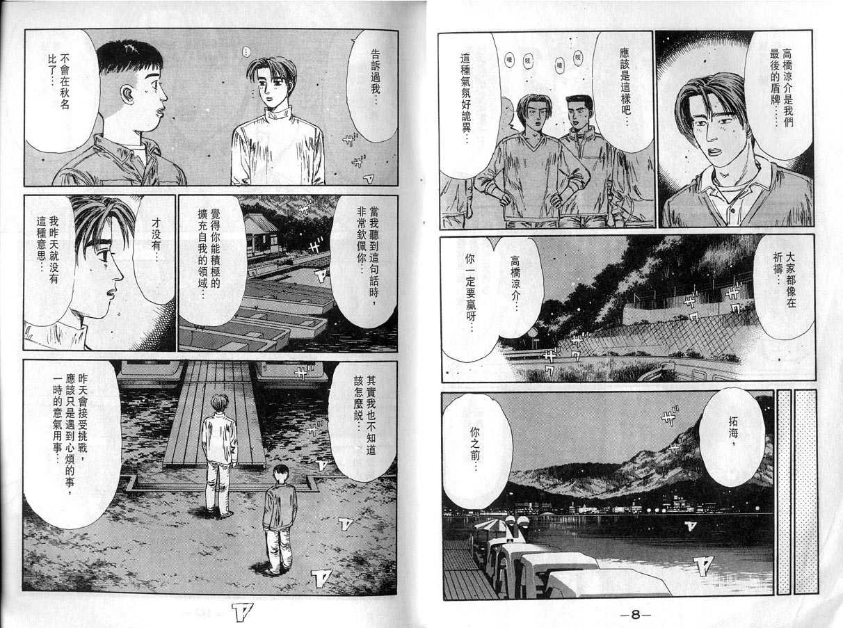 第11卷