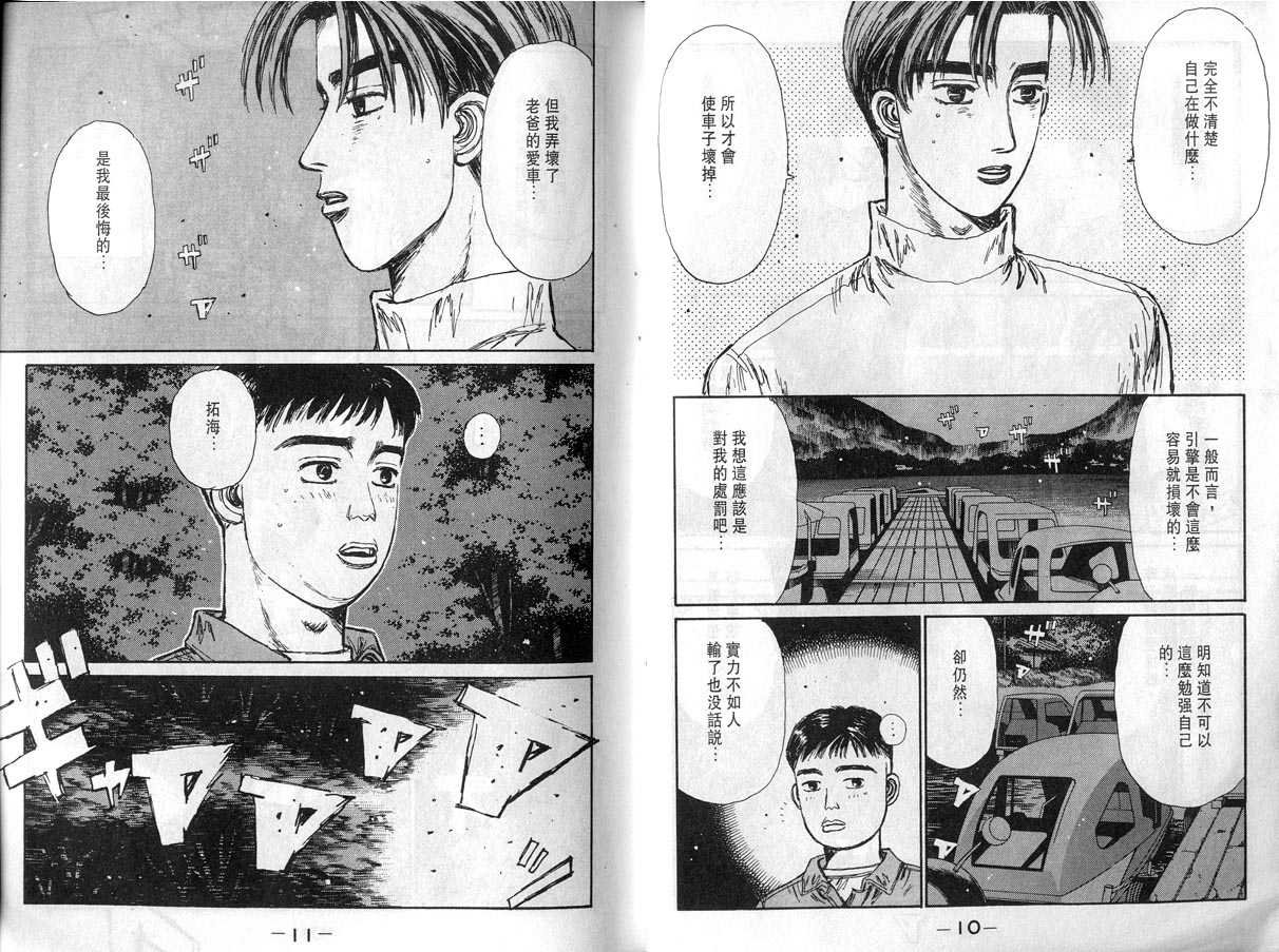 第11卷