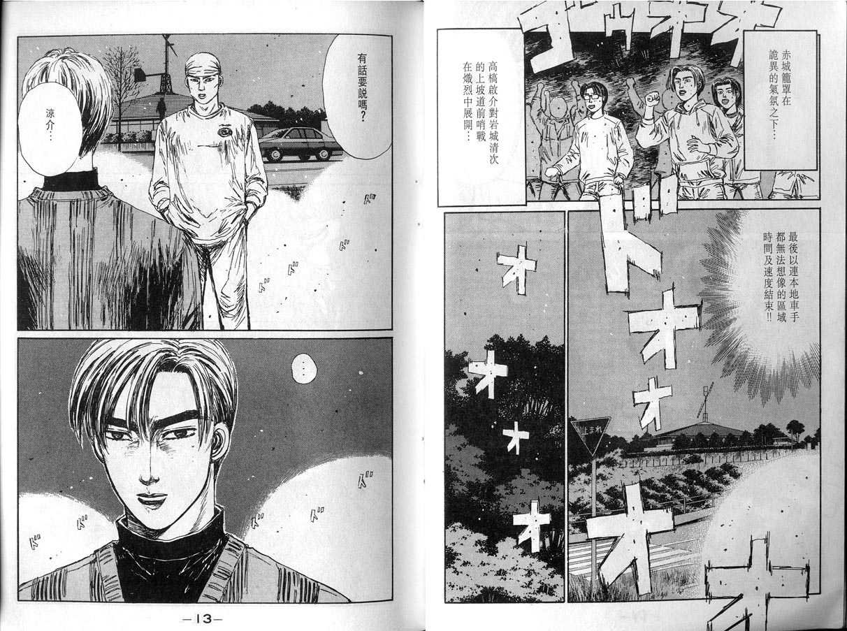 第11卷
