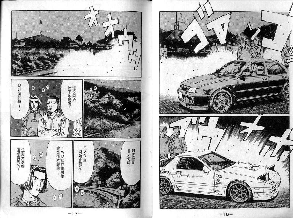 第11卷