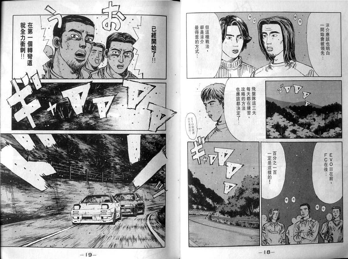 第11卷