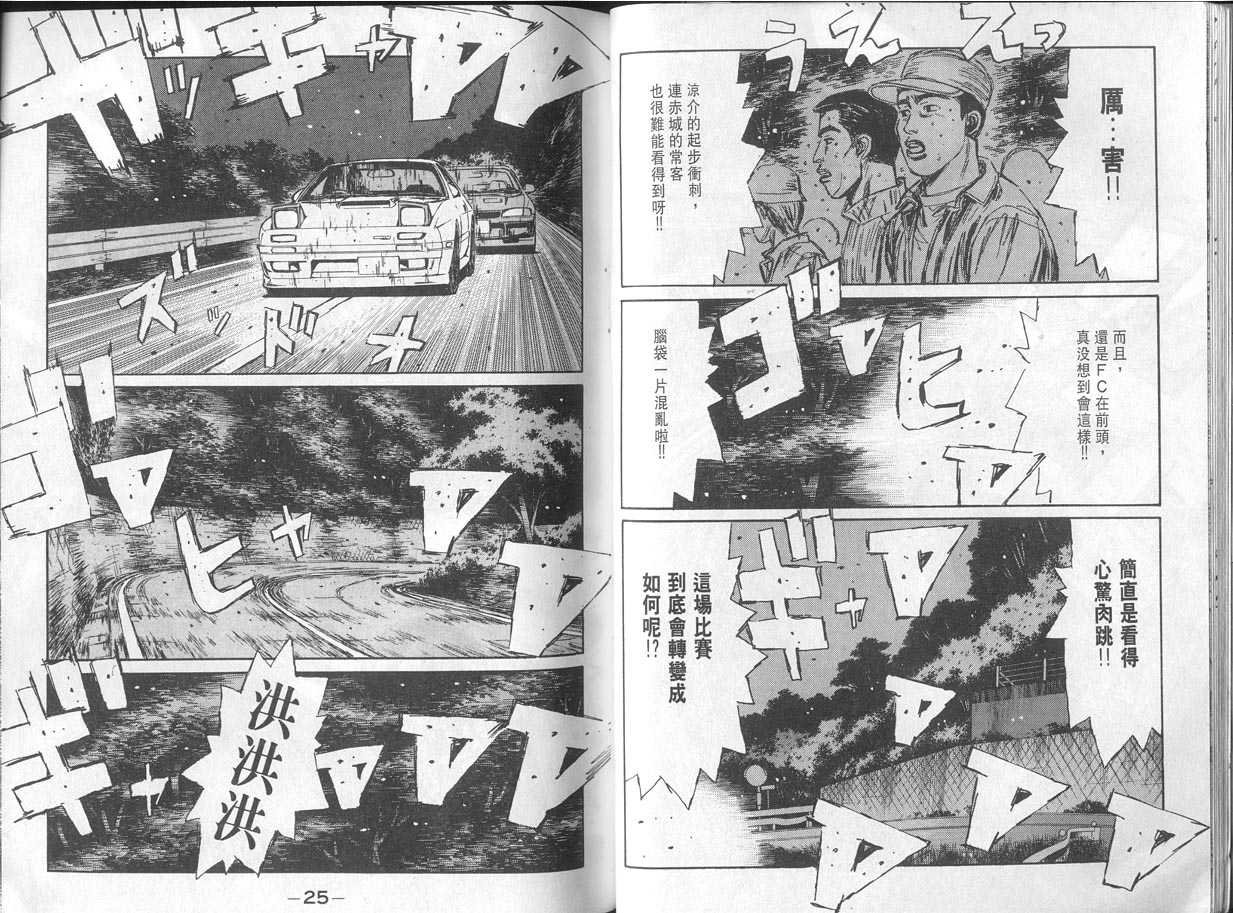 第11卷