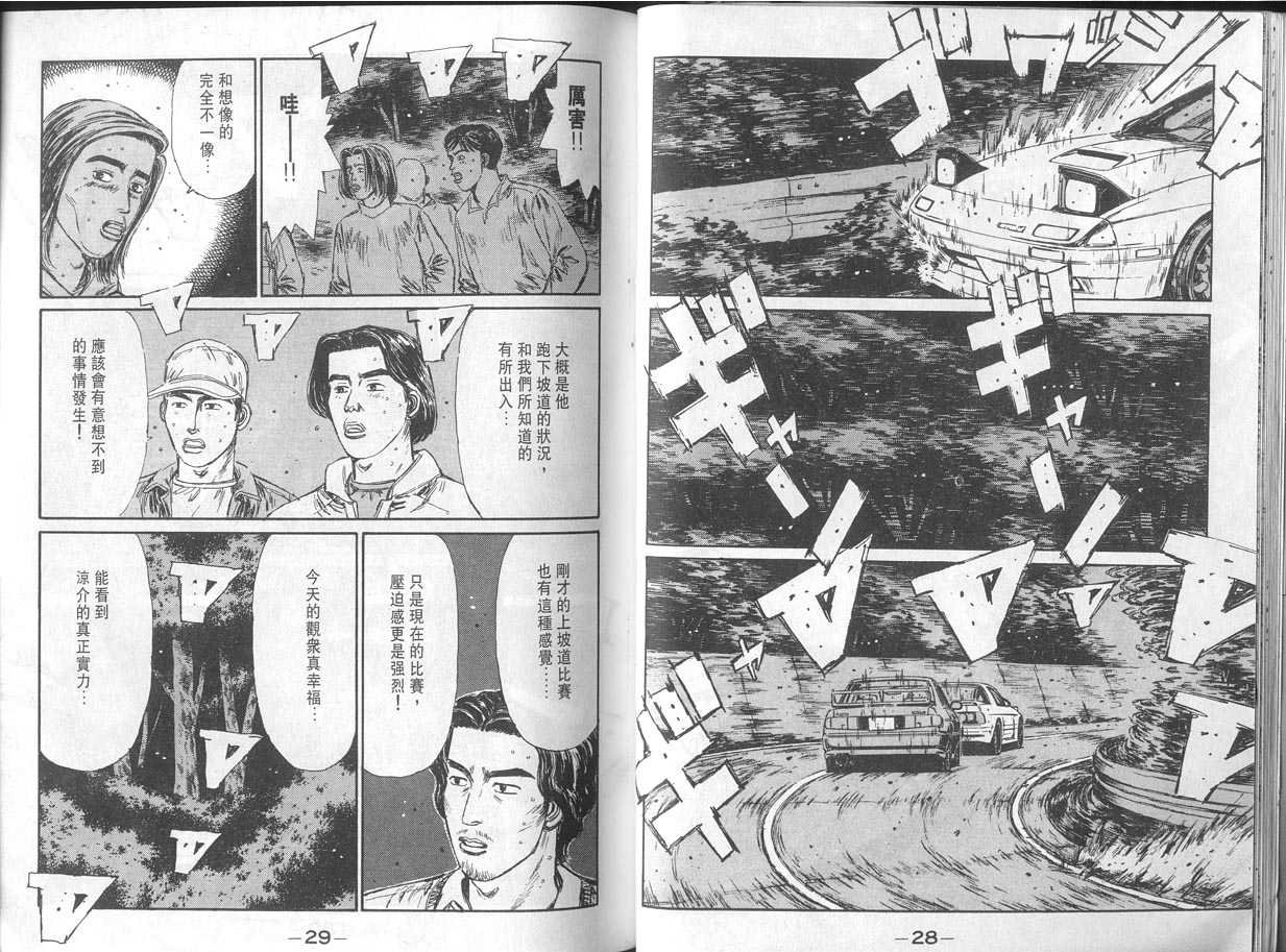 第11卷