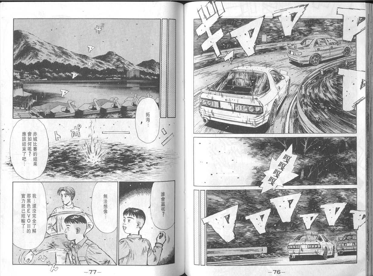 第11卷