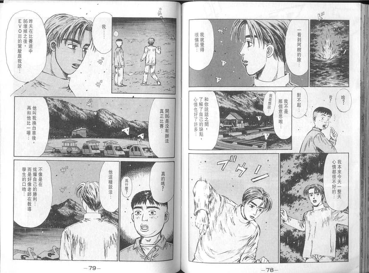 第11卷