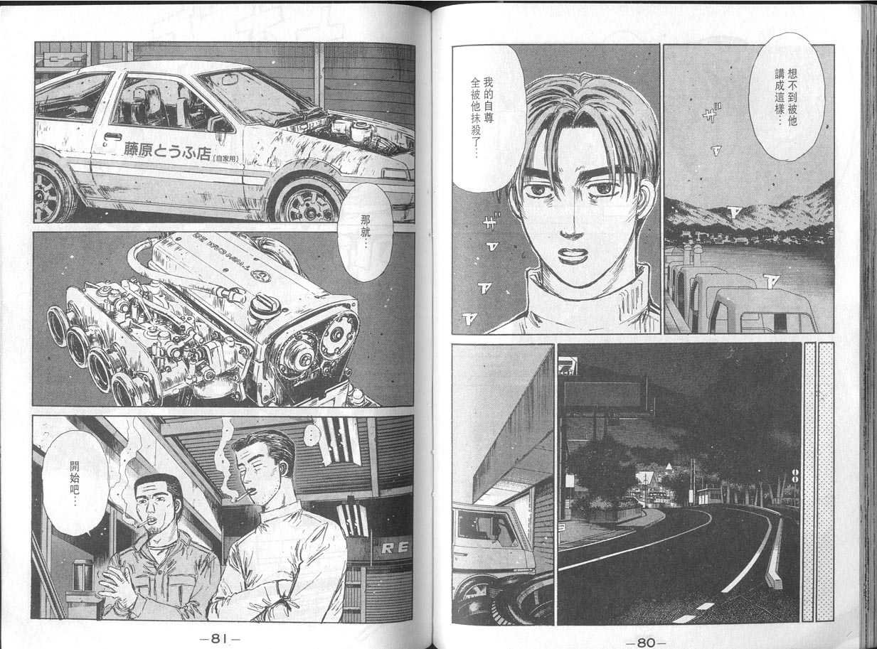 第11卷