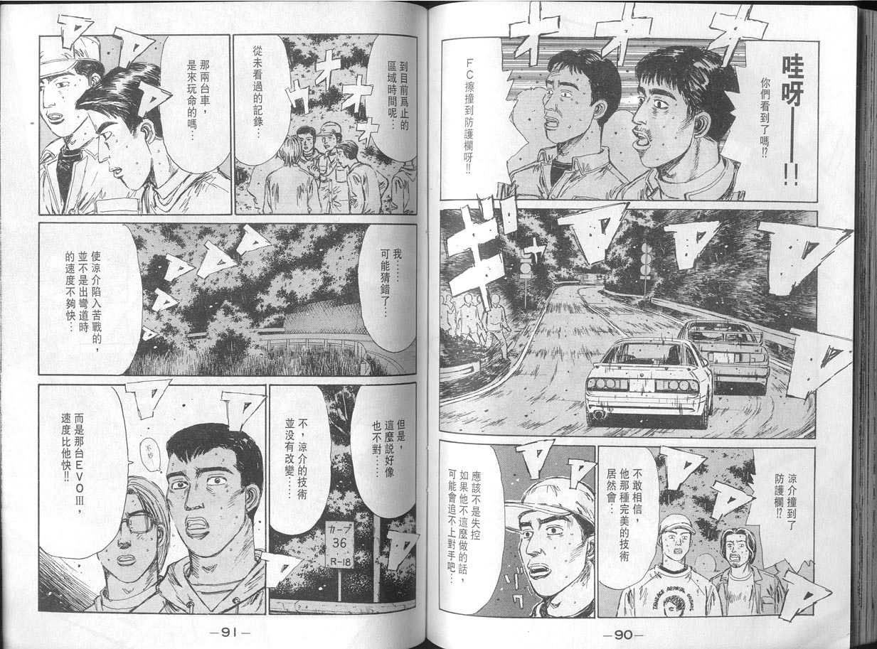 第11卷