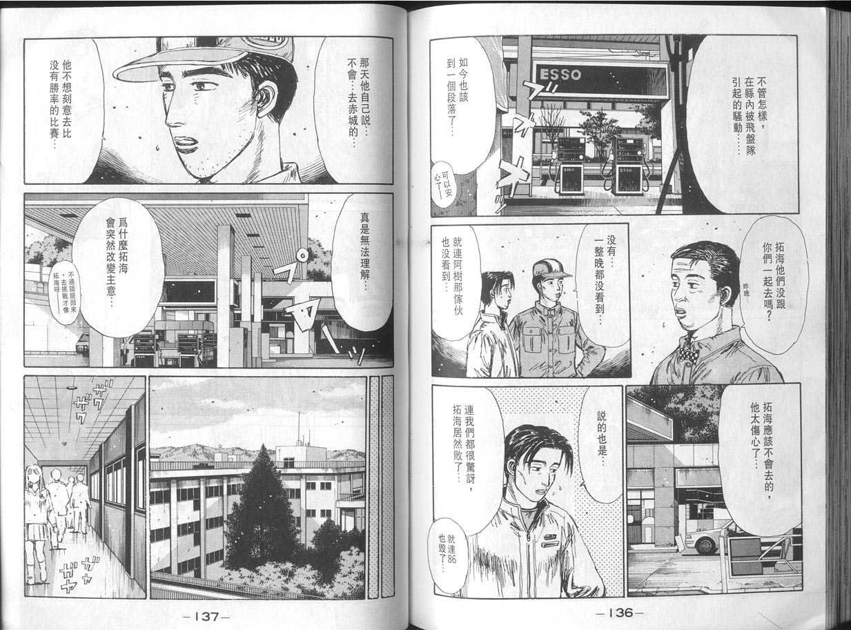 第11卷