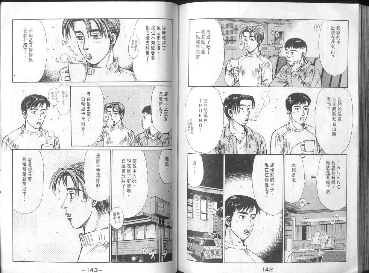 第11卷